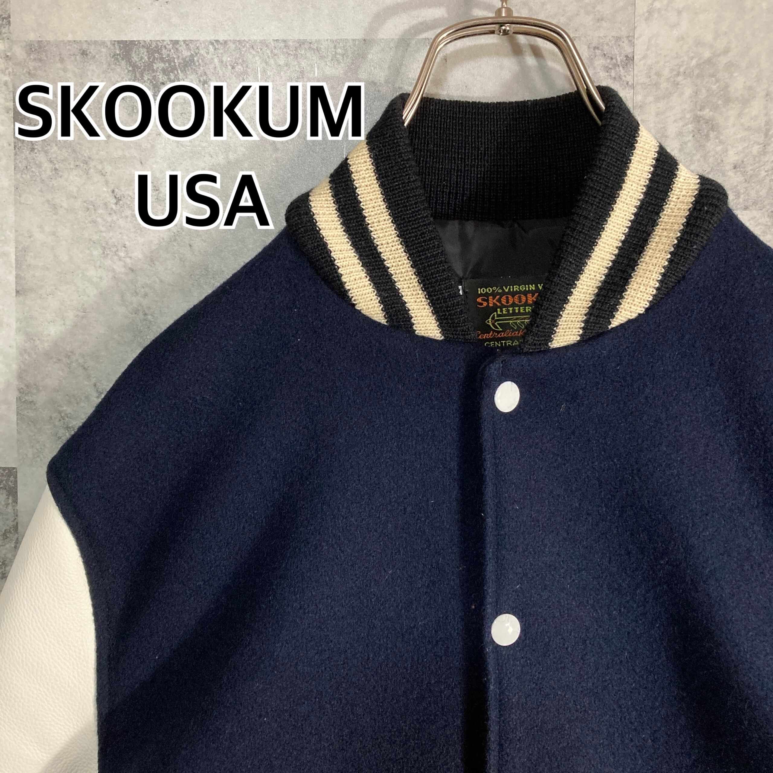 USA製 SKOOKUM スクーカム アワードジャケット 袖レザー スタジャン