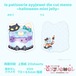 バラメモ274.la patisserie ayyjewel ~halloween mint jelly~