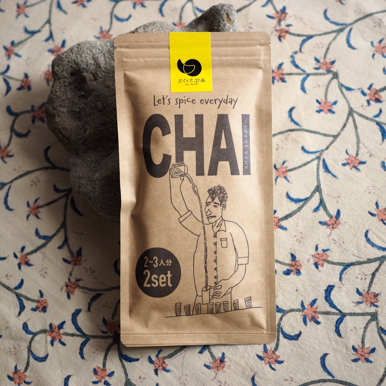 Chai kit (2-3人分 ×2set) | スパイス計画