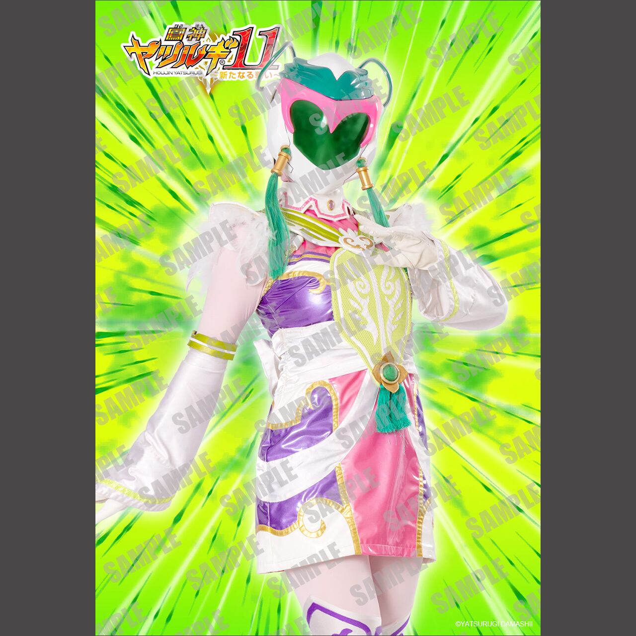 ブロマイド | ヤツルギ魂STORE