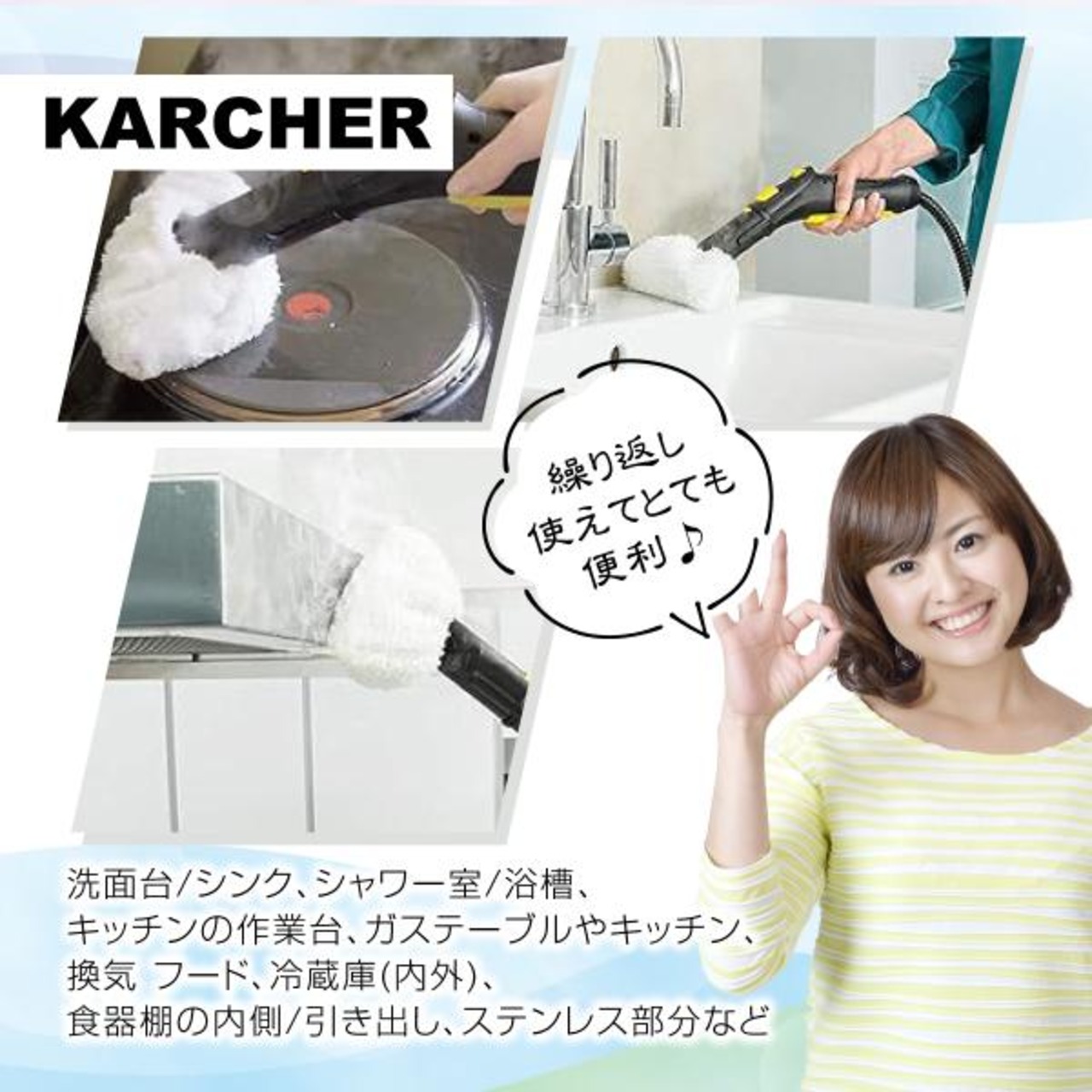 5枚 ケルヒャー スチームクリーナー ハンドブラシカバーの互換品　KARCHER