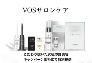 VOSサロンケア　キャンペーン初回特別価格(電子チケット)