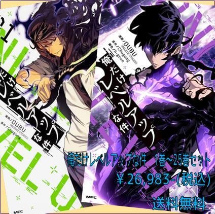 ダンダダンセット（1～24巻） | 宮脇書店オンラインストア
