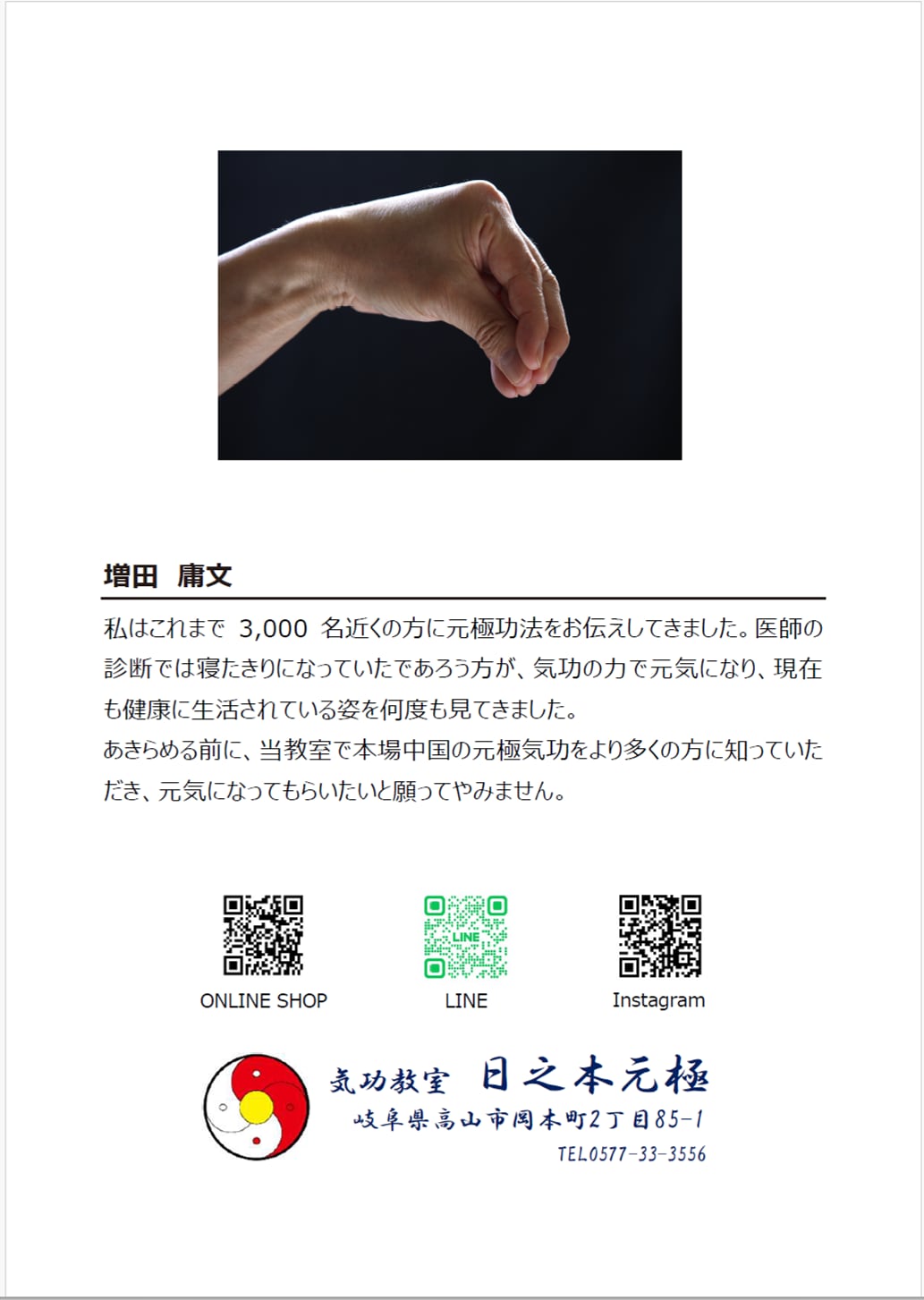 天のまなみ 極 春（ｷﾜﾐﾊﾙ）（500ml　20本）