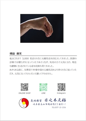 天のまなみ 極 春(キワミハル)(500ml 20本)