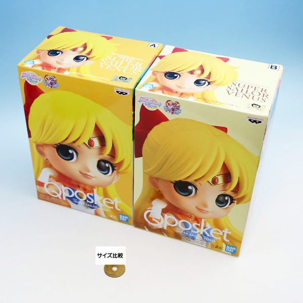 劇場版「美少女戦士セーラームーンEternal」 Q posket SUPER SAILOR