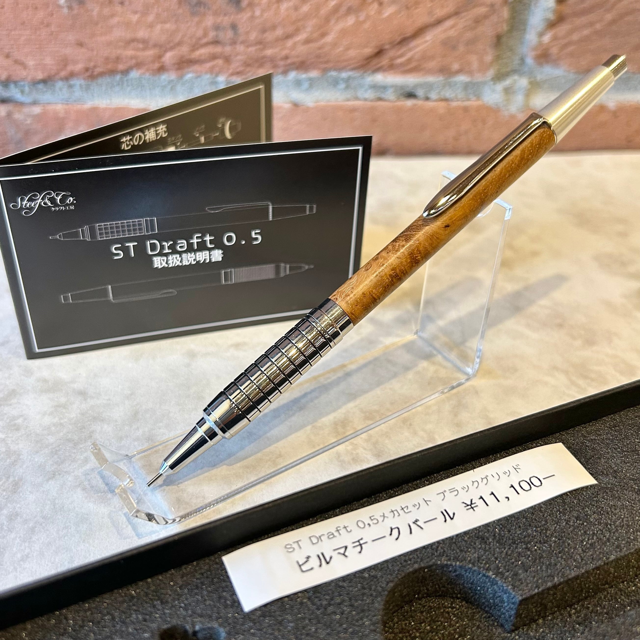 Steef&Co ST Draft 短軸メカセット【ローズウッド変杢】／蝕刻調