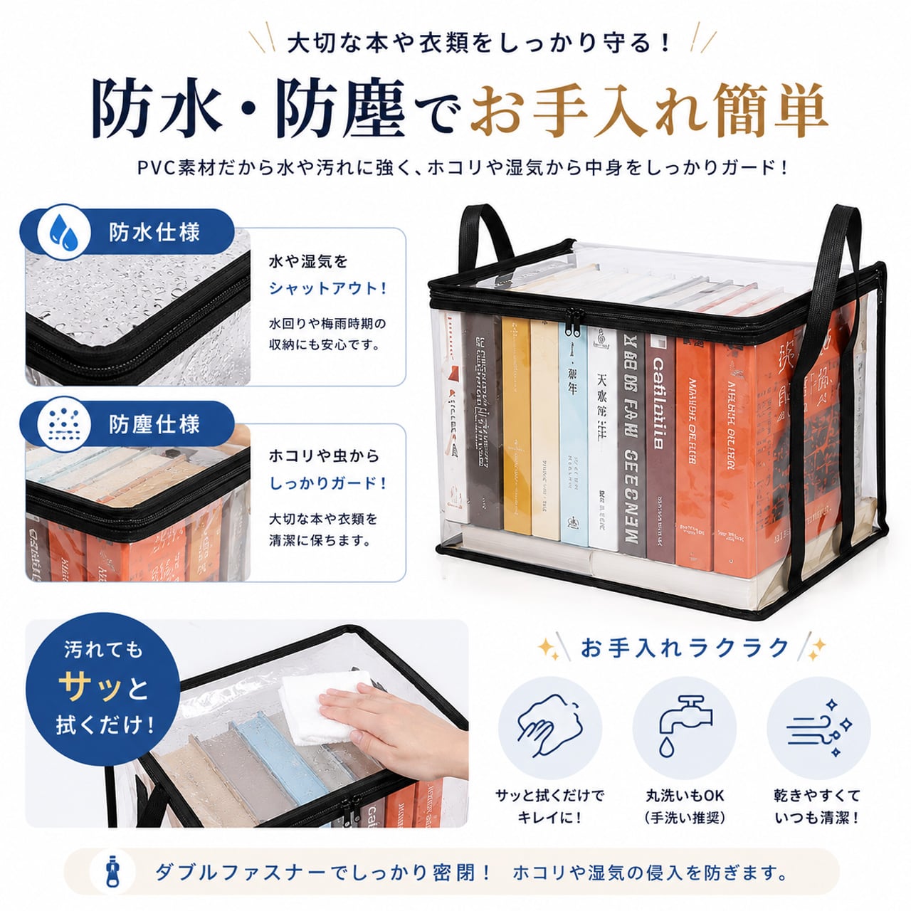 J127 .厚手 PVC 透明本収納ケース 2 サイズ展開 - 4 個入り | GIFTUU SHOP