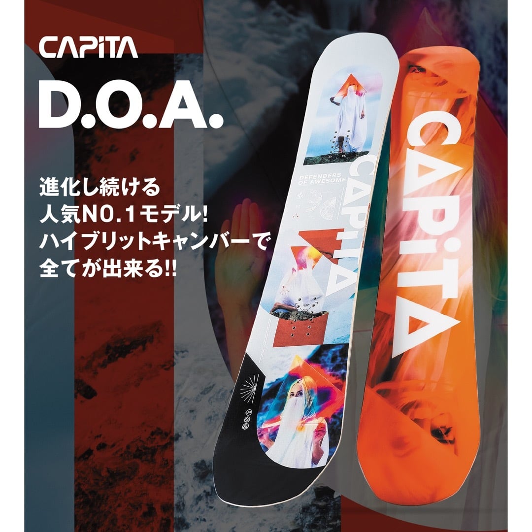 名器！】CAPITA DOA × FLUX メンズ スノーボード 2点セット-