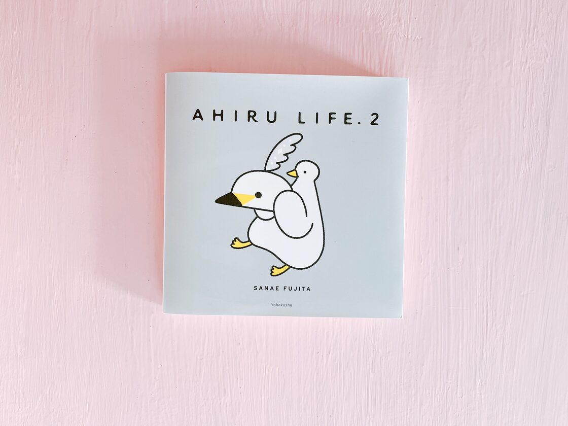 サイン本】AHIRU LIFE.2 | PAY ID