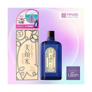 明色美顔水 薬用化粧水 90ml ニキビ予防 化粧くずれ テカリ 大人ニキビ