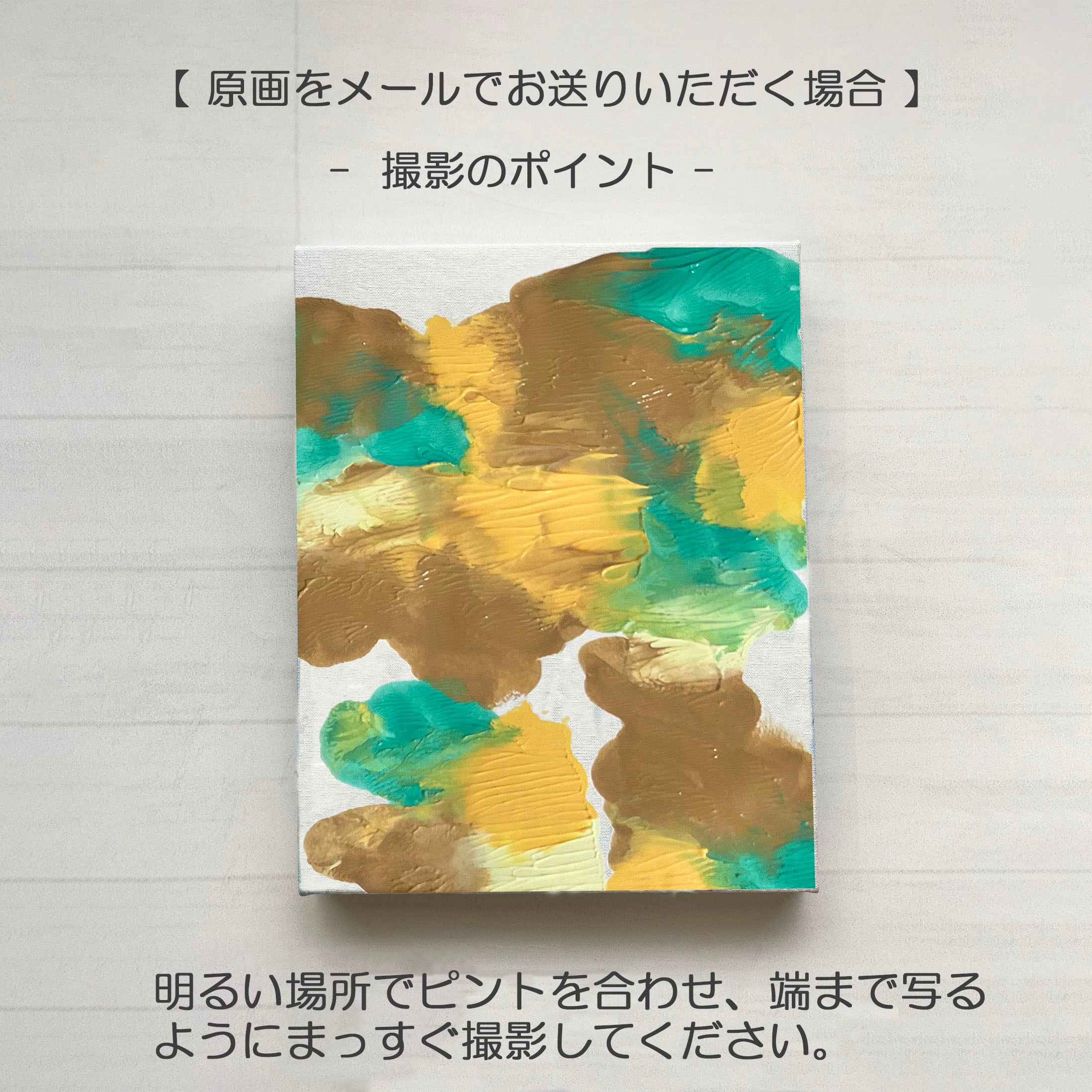 なつみんみんページ ハンカチ なつみんみんページ ハンカチ なつ