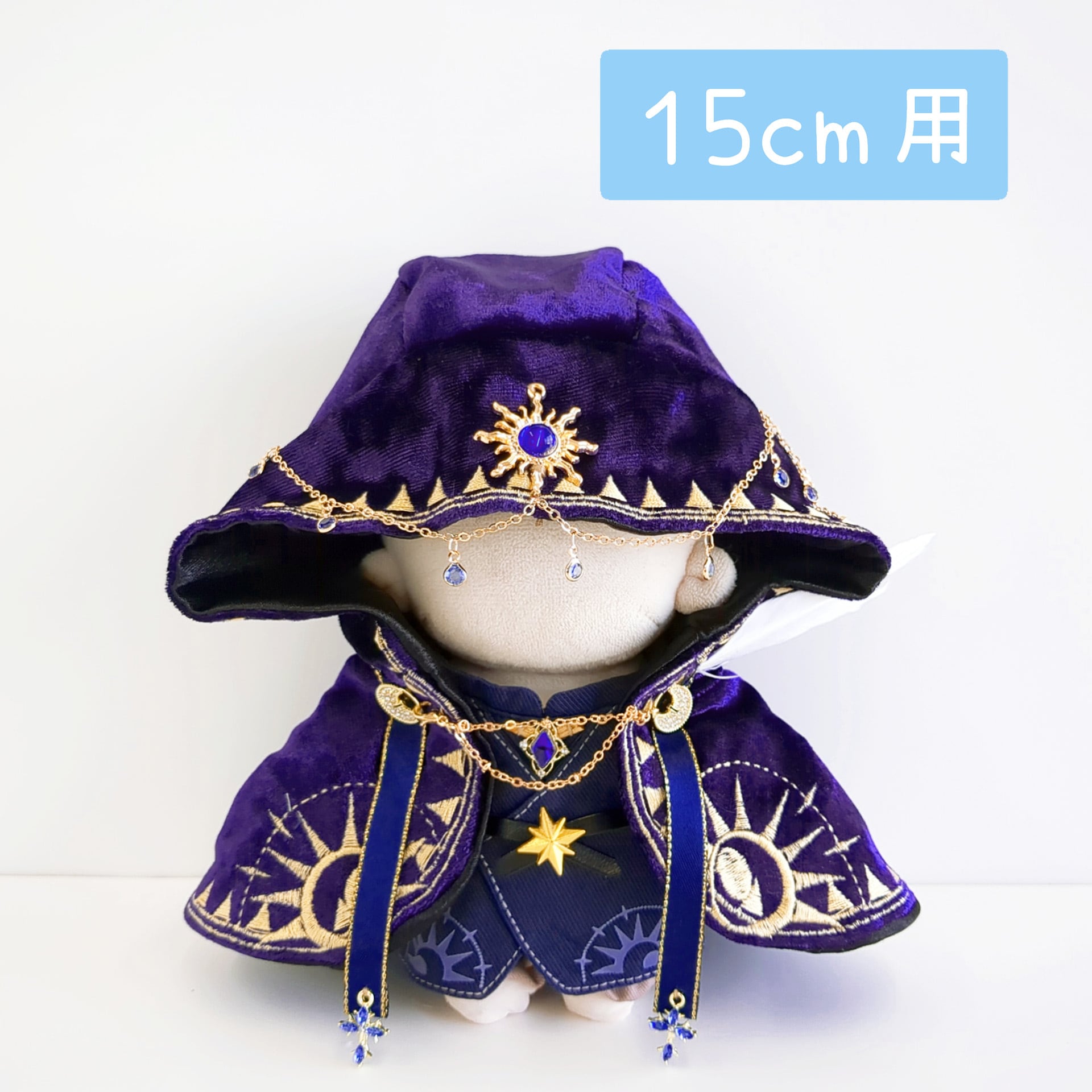2W-1229【15cm】Teddyなジャケットセット | Little Closet │ ぬい服