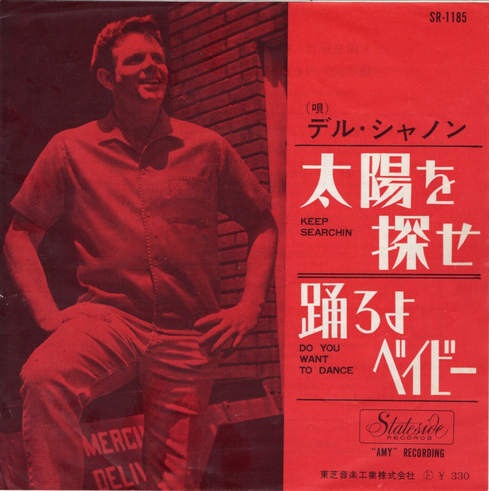 7″】ザ・ビートルズ オー・ダーリン / ヒア・カムズ・ザ・サン THE