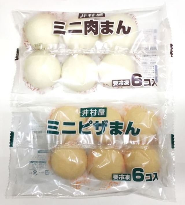 井村屋 ミニ 肉まん ピザまん 欲張りセット 各6個×1袋 12個