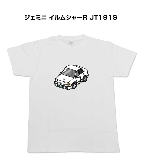 【いすゞ ジェミニ イルムシャーR JT191S】イラスト入りTシャツ 車好き 納車祝い プレゼント グッズ カスタム【送料無料】
