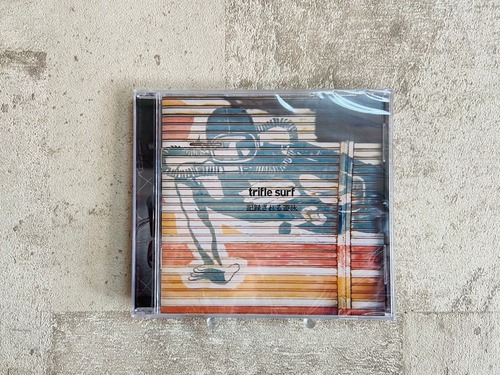 trifle surf / 記録される遊泳