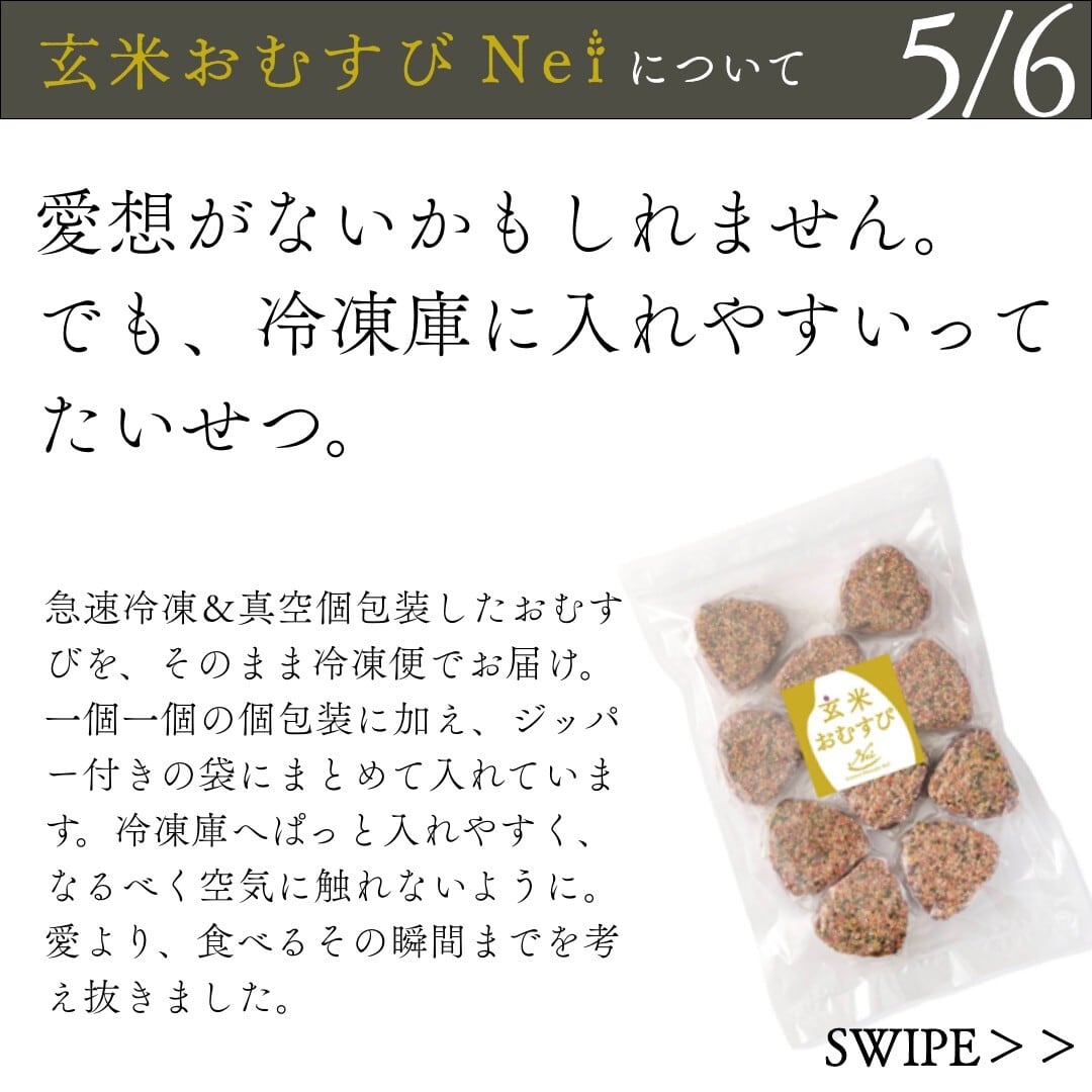 おむすび f4c1dac255ae240e4c406c2d808b04