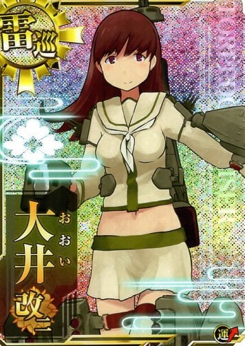 艦これアーケード 大井改二 【ホロ】 | 静屋