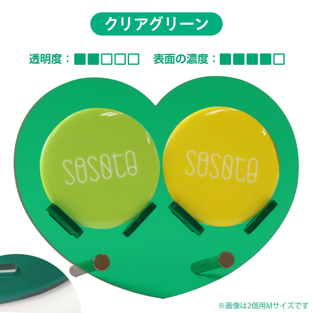 缶バッジスタンド1～2個用〈ハート型〉 | 推し活グッズ通販サイト