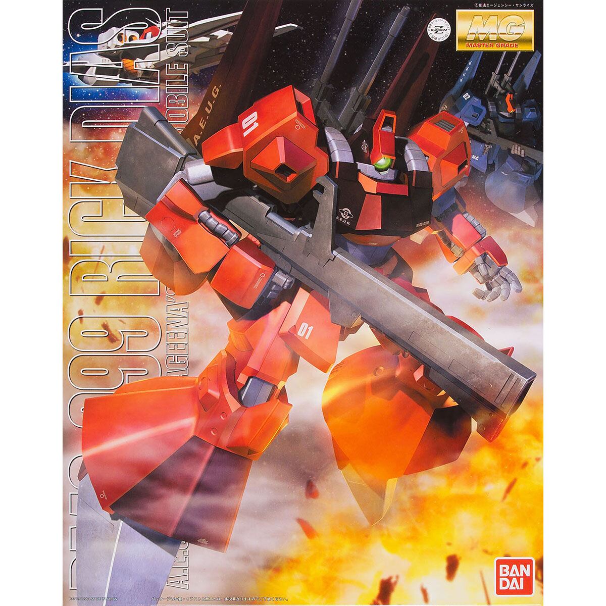ＭＧ 1/100 リックディアス クワトロ機 MG 1/100 リックディアス(クワトロ機) | おかしとおもちゃのくどう