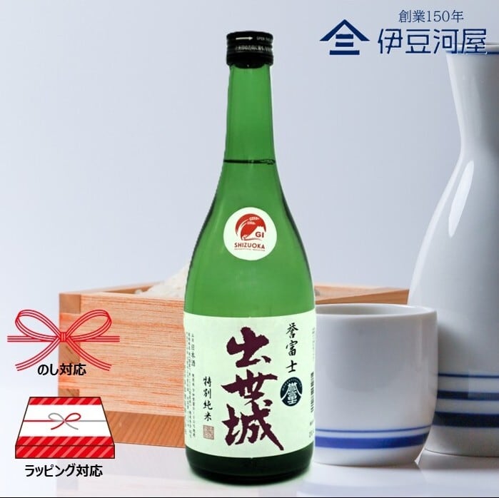 喜平 静岡蔵謹醸 純米吟醸 山田錦 720mL（カートン入り）静岡平喜酒造
