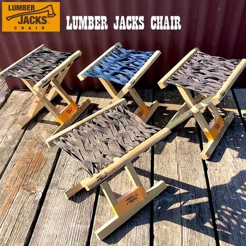 LUMBER JACKS CHAIR ランバージャックチェア 折畳み椅子 フォールディングチェア アウトドア 無骨