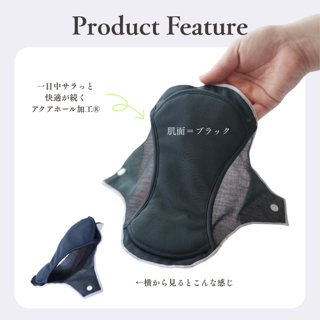 FOLLISSI Lite(吸水量70ml)スレートグレー｜普通の日～多い日用