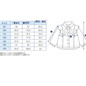 【予約】型紙のみ｜子ども用ブラウス｜サイズ90〜150｜商用利用OK｜P1134