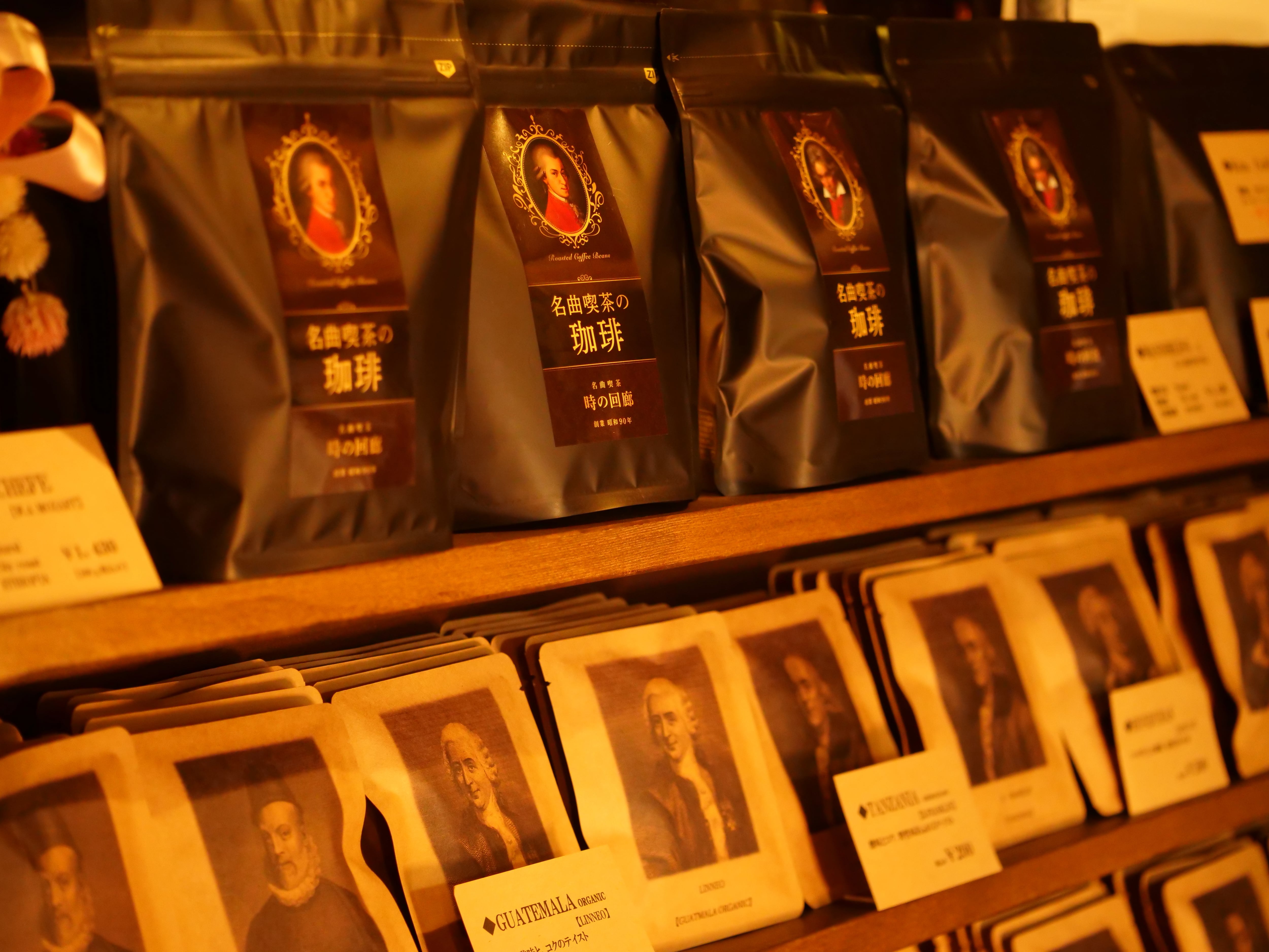 Drip Coffee Bag | 名曲喫茶 時の回廊
