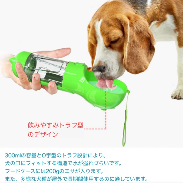 犬用品 ウォーターボトル 犬 給水ボトル 給水器 ペットウォーターボトル 携帯型 手提げ ストラップ付き 散歩 便利中型犬 大型犬