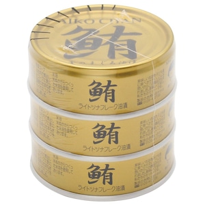 あいこちゃん金のまぐろ油漬 ７０g×３　伊藤食品