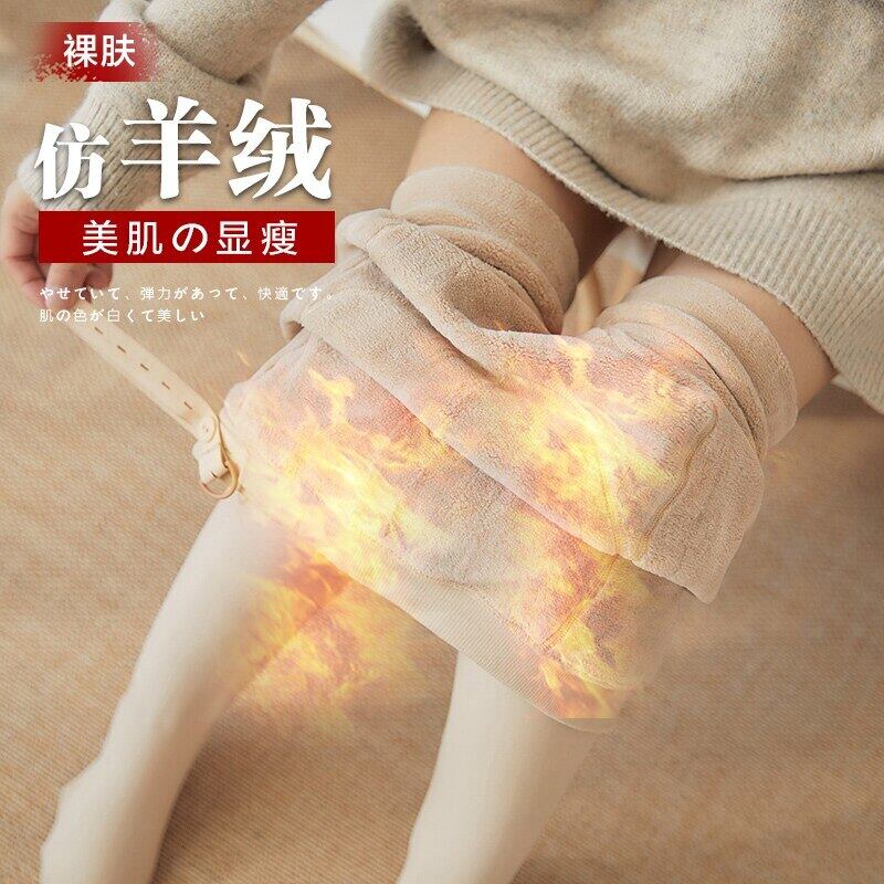 【新作】【送料無料】 505＃Winter Thicken Warm Plus Velvet Maternity Tights Adjustable Belly Pantyhose Clothes Pregnant Women Pregnancy Bottoming ウィンター 冬物 アジャスタブル タイツ ストッキング ソックス AL expec420115199173