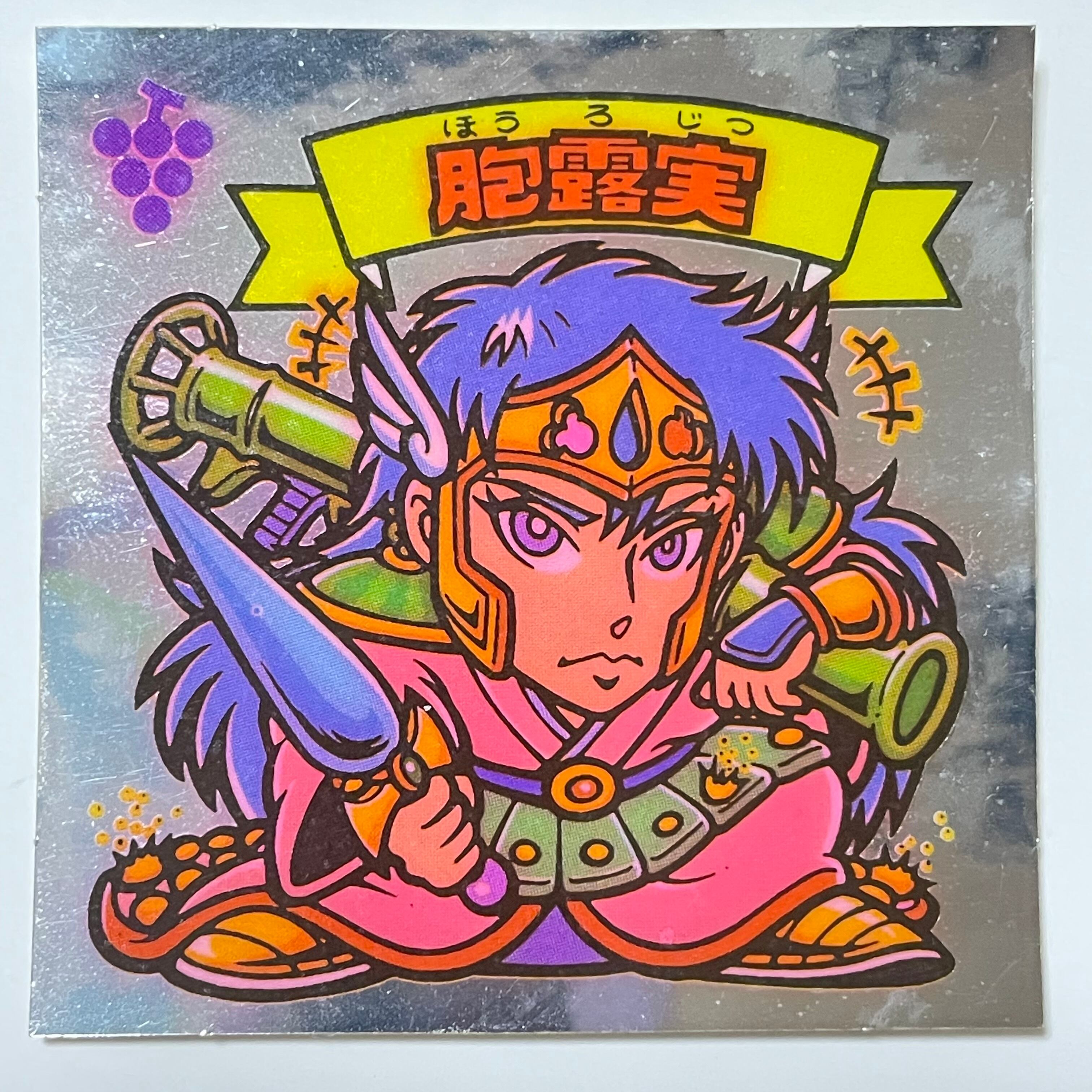 防水下降 | とらさん マァク