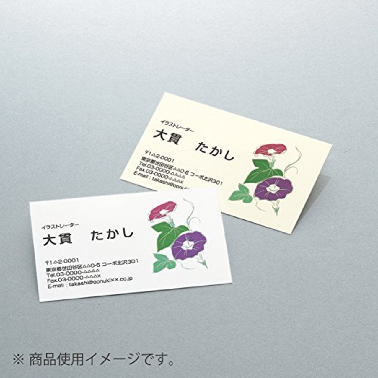 コクヨ(KOKUYO) マルチプリンタ用 名刺用紙 A4 10枚 ナチュラルホワイト KPC-VE10W