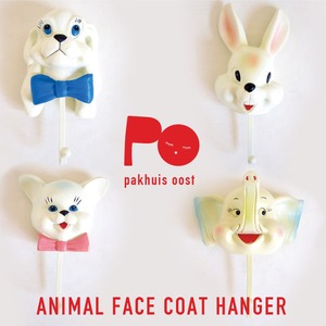 pakhuis oost（パクハウスウースト） - アニマルフェイスコートハンガー フック　インテリア　子供部屋　Animal Face Coat Hanger