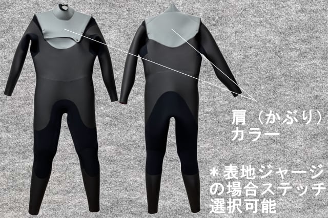 RASH ブラック チェストジップジャージフルスーツ 2.5ミリ裏起毛 楽天