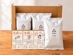 【毎月届くスペシャルティコーヒー】季節の満彩便(11月分受付)