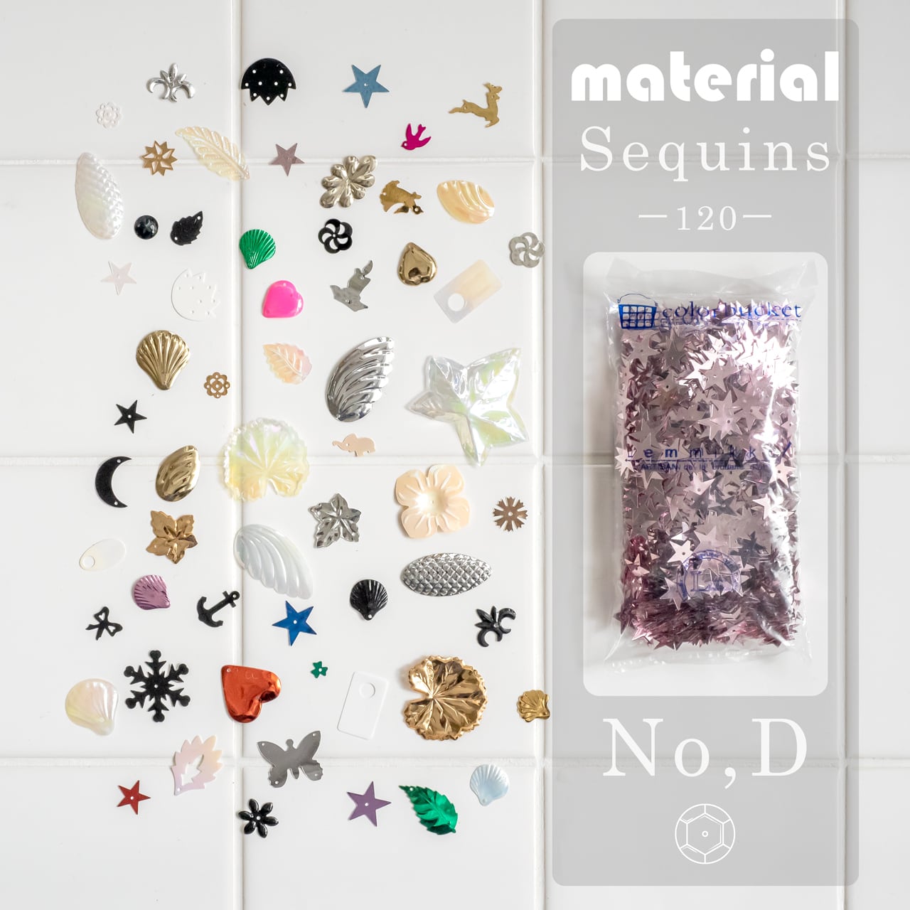 スパンコール 色々セット 変形スパンコール『 D 』 | Colorbucket by Lemmikko