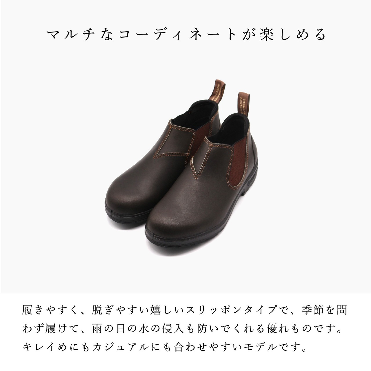 Blundstone ブランドストーン サイドゴア ローカット スリッポン レディース ORIGINALS LOW CUT BS2038 200 BROWN SMOOTH LEATHER ブラウン 撥水