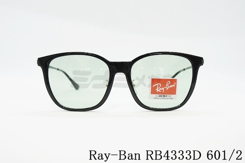 Ray-Ban サングラス RB4333D 601/2 55サイズ ウエリントン 純正レンズ レイバン 正規品