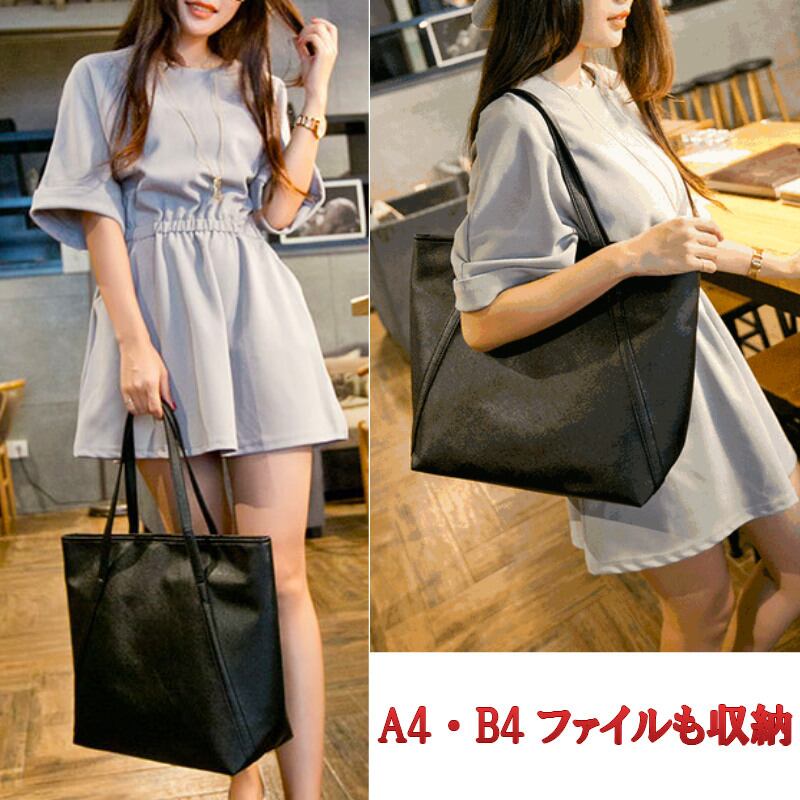 トートバッグ レディース 黒 大容量 ショルダーバッグ B4 軽量 Homarina 通販ショップ