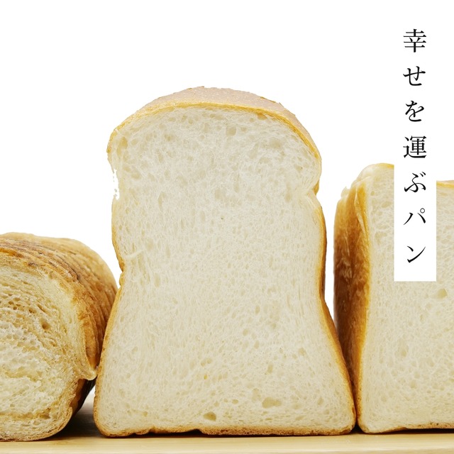 ［配送料無料］＜大人気＞モンマーロ食事パン3点セット