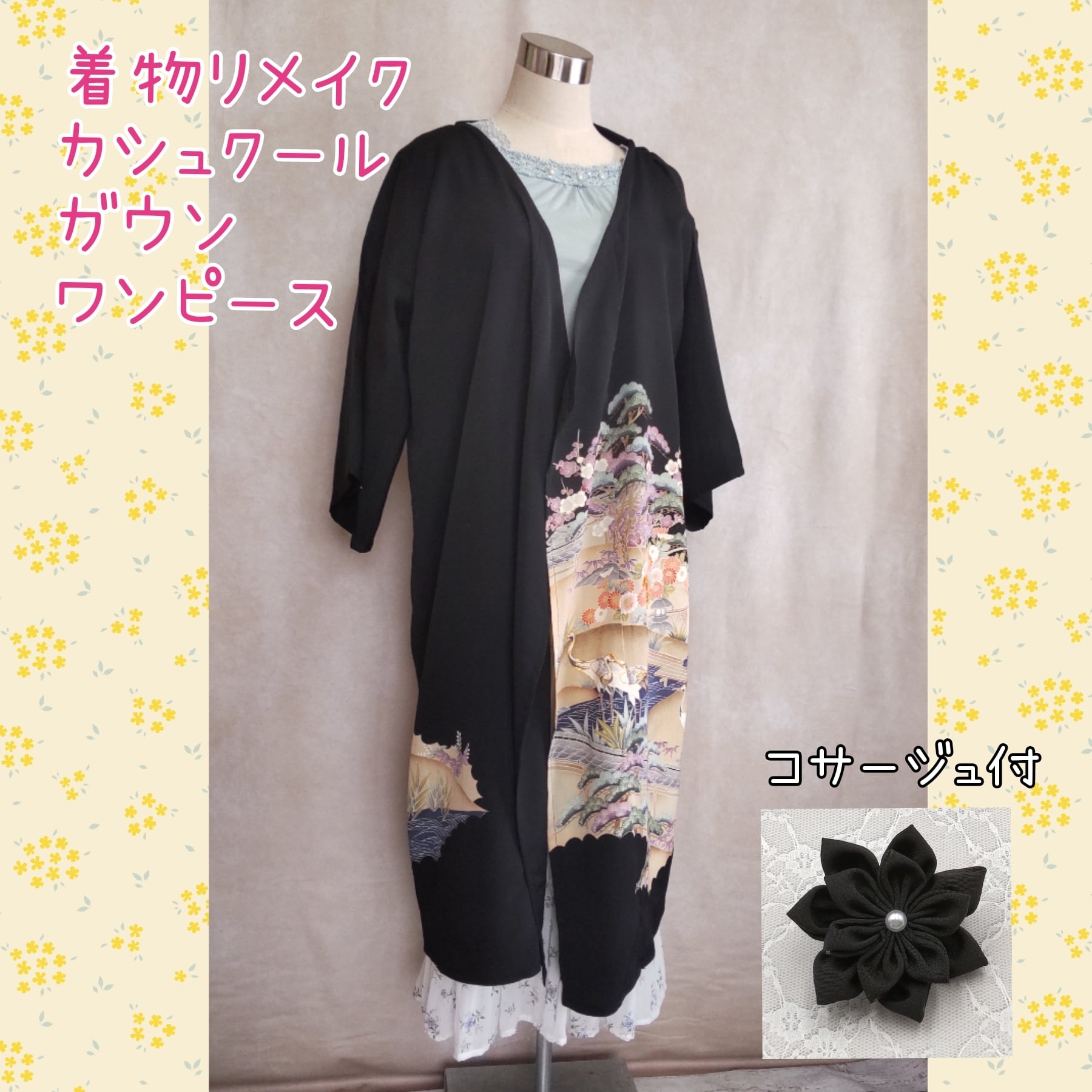 f21 ロングカシュクールガウン コサージュ付き❇️カーディガン 着物 