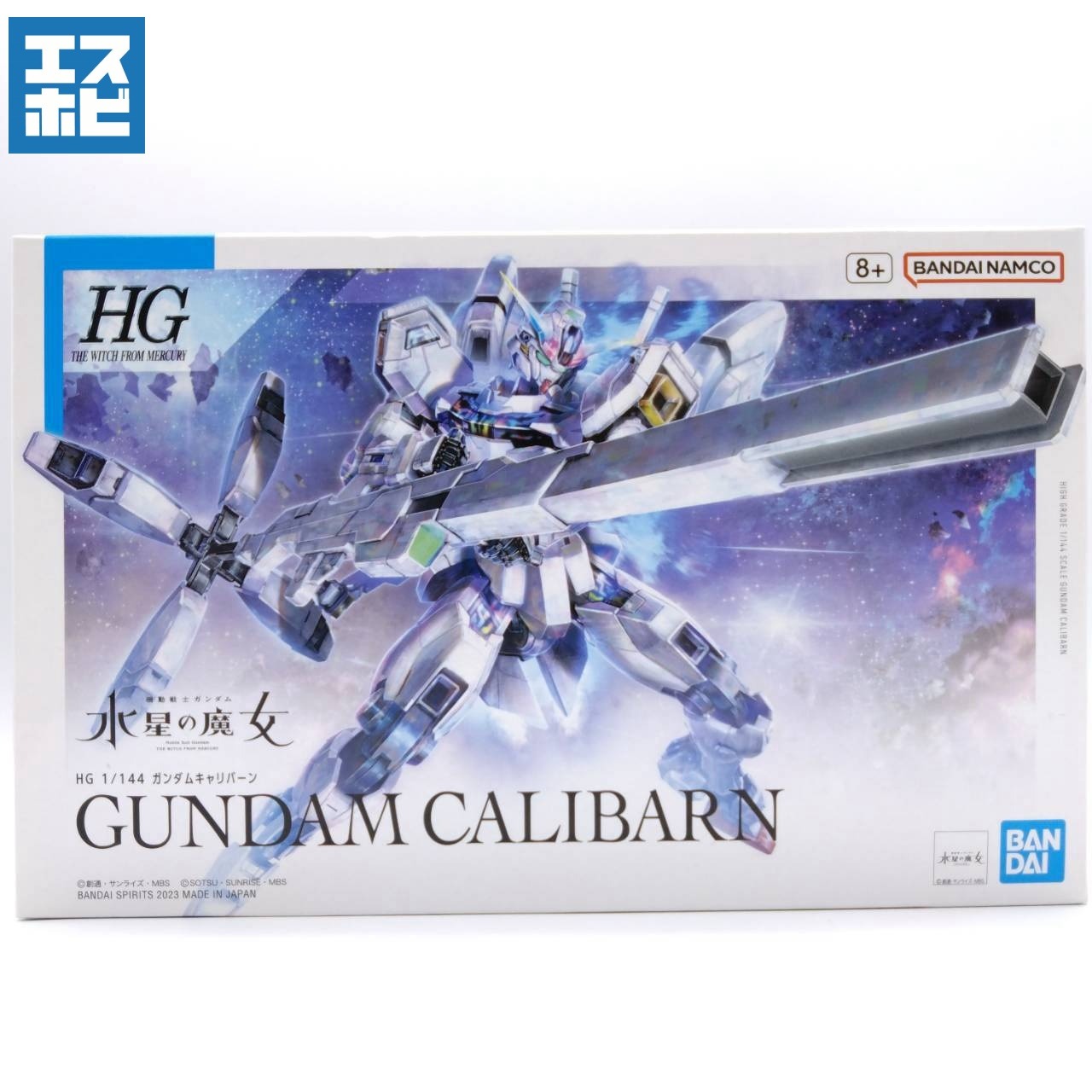 HG 1/144 ガンダムキャリバーン