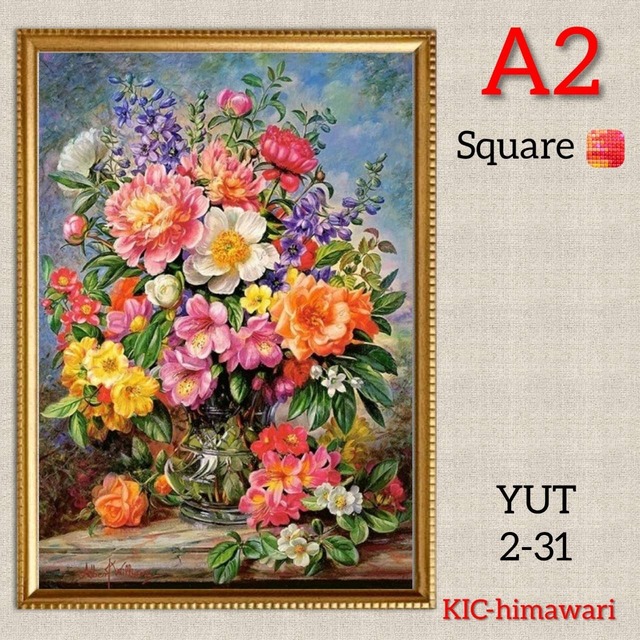 A2サイズ 四角ビーズ【YUT2-31】フルダイヤモンドアート