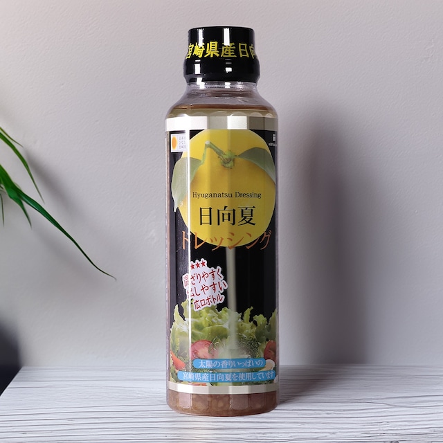 【広口タイプ】日向夏ドレッシング（295ml / ペットボトルタイプ）