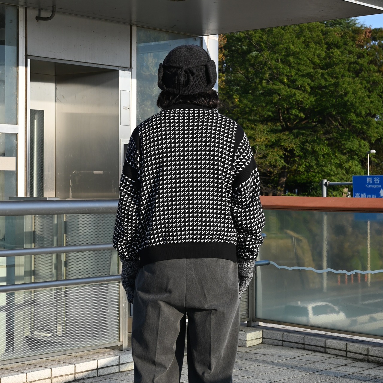YASHIKI / GANKO別注 Shinsetsu Drivers Knit 自由にコーディネート