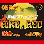 ★【P205】プチギフト　ドレッシング295mlサイズ　3本セット①