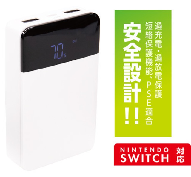 モバイルバッテリー 10000mAh GH-BTF100 残量表示 iPhone スマートフォン Nintendo Switch 同時充電 小型 コンパクト